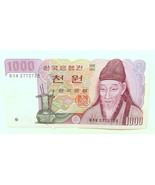1000 Won Bank of Korea Lightly Circulated Vintage Banknote Paper Money U... - £6.24 GBP