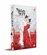 Chinese Drama DVD The Romance of Tiger and Rose  (1-24 end) (Eng Sub)  - £32.98 GBP