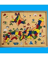 Wooden Japan Map Puzzle – Fun &amp; Educational Brain Training! Height 31cm ... - $61.67 CAD