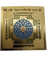 Shri Kaal Bhairav Yantra – Messing (L x B x H): 7,5 x 7,5 x 0,36 cm, 2 S... - £26.93 GBP