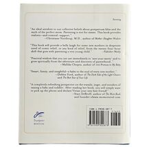 The Tao of Poop Keeping Your Sanity While Raising A Baby Hardcover Gift Book image 2