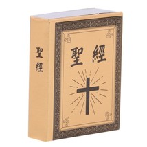 AirAds Dollhouse miniature Holy Bible Religious Christian Traditional Chinese - £4.49 GBP