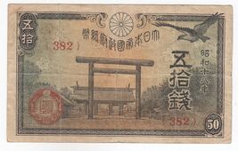 Japan, 50 Sen, 1942, Grand Imperial Japanese Government, Sn. 382, P59, X... - $12.18