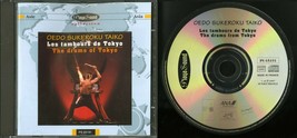 DRUMS OF TOKYO ODEO SUKEROKU TAIKO PLAYSOUND CD PS 65191 MADE IN FRANCE - £7.79 GBP