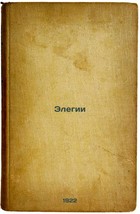 Elegii. In Russian /Elegy  - $399.00