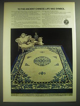 1974 Pande, Cameron Bengali Rug Ad - To the ancient Chinese, life was symbol - £14.65 GBP