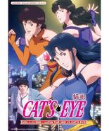 Cat's Eye (Vol. 1-12 End) + Lupin The 3rd vs Cat's Eye English Dubbed US... - $25.49