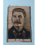 OLD STALIN PORTRAIT IN CLOTH-USSR DICTATOR-COMMUNISM-SMALL BANNER-15.5X ... - $79.20