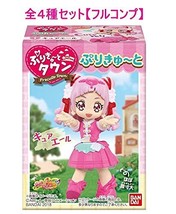 Hug&#39;s Precure purikyuto Town purikyuto All 4 Species Set (hurukonpu) - $51.73