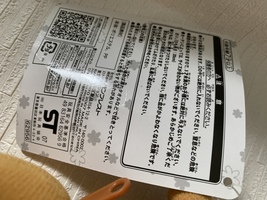 Item image 7