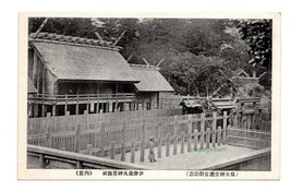 Japan PC Early 1900&#39;s Carte Postale Architecture Covered Fortress Empress  - £7.05 GBP