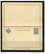 Finland 1891 Russian government Unused 7 kop Postal Starionary Closed Le... - $9.90