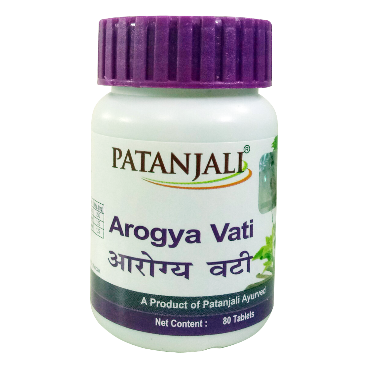 Patanjali Arogya Vati 40g 80 Tablets Ayurvedic Divya Ramdev - $8.99+