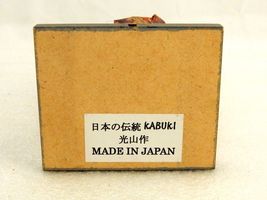 Item image 11