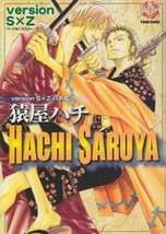 JAPAN One Piece manga Sanji x Zoro Hachi Saruya S x Z - $38.24