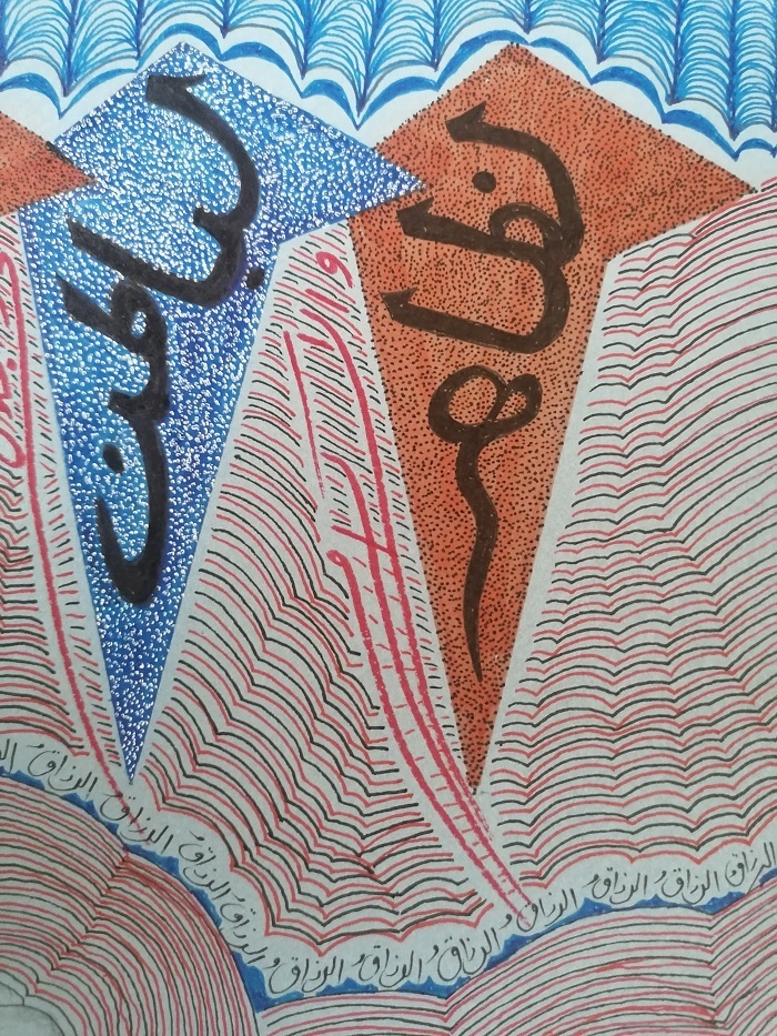 Item image 6