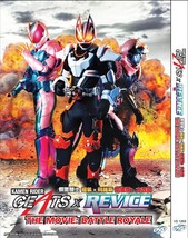 Kamen Rider Geats × Revice The Movie Battle Royale DVD English Subtitle - £15.45 GBP
