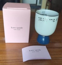 Kate SpadeOak Street Kiddush Cup Lenox Rare Judaica Blue and White - £31.02 GBP