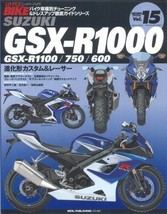 HYPER BIKE Vol.15 SUZUKI GSX-R1000 750 600 JAPAN - £141.96 GBP