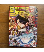 Weekly Shonen Jump Manga Issue 15 2025 - $23.66 CAD