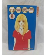 Mars Vol 2 Fuyumi Soryo Tokyopop Anime Manga - $19.80