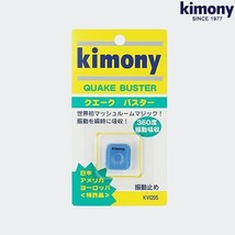 Kimony Quake Buster Tennis Racquet Vibration Stop Dampener Blue NWT KVI205 - £13.22 GBP