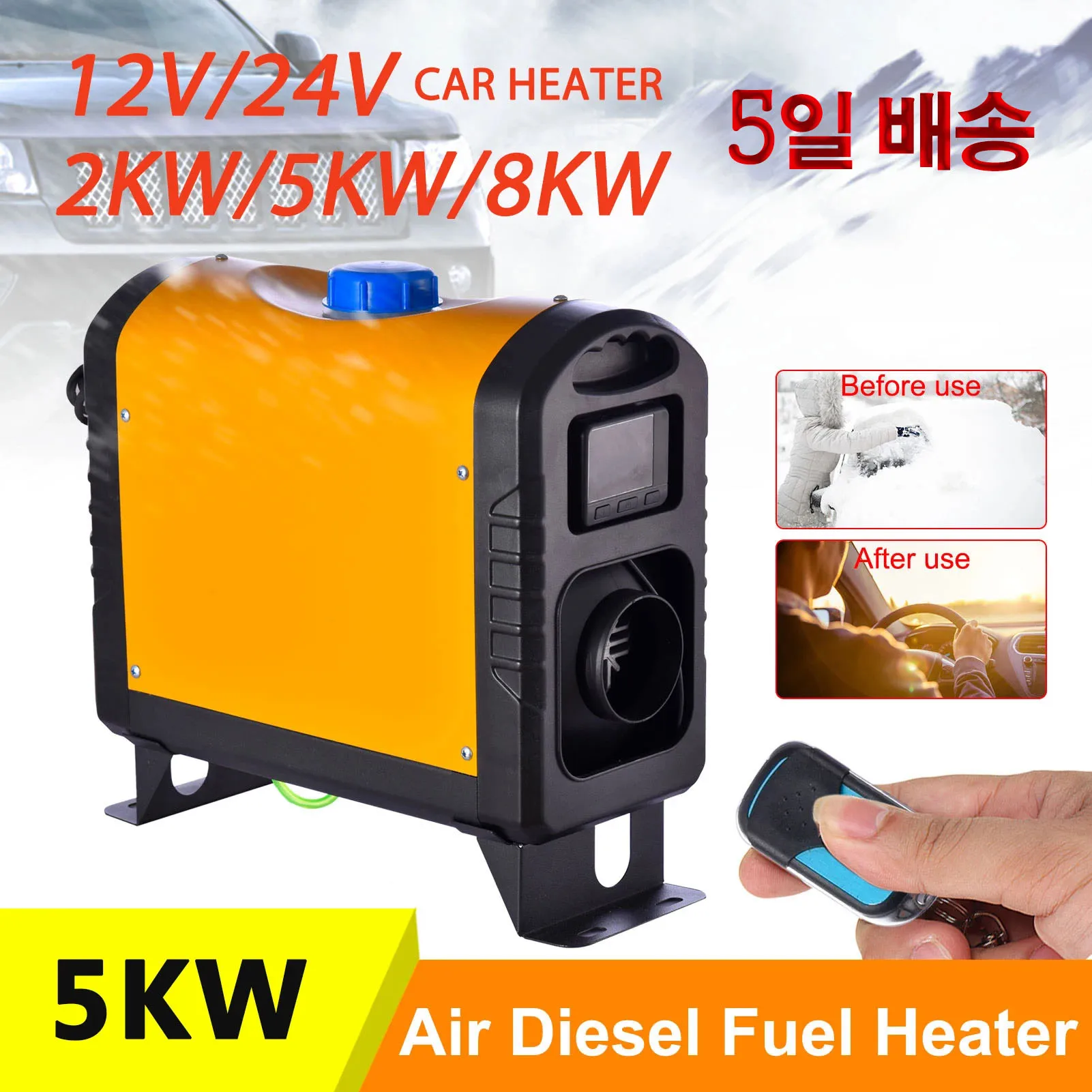 Car Auxiliary Heater 12V 24V 2KW 5KW 8KW Car Air Diesels Heater Parking ... - £275.54 GBP+