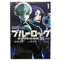Blue Lock Nagi Manga Vol 1-5 by Kota Sannomiya &quot;price for one volume only&quot; - $32.99