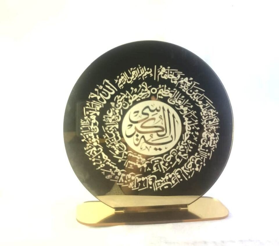 Golden Acrylic ayatul kursi Islamic Art Table top showpiece Standard Siz... - $29.16