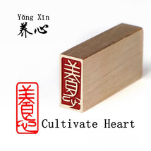 1*2*4cm Premium Solid Brass Yangxin Nourish Heart Seal Chop Finished Stamp - $34.22 CAD