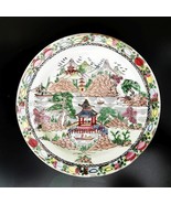 Vintage Chinese Export Porcelain Dish Famille Rose Landscape Scene Excel... - £37.17 GBP