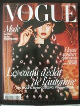 VOGUE PARIS FRANCE FASHION MAGAZINE NOVEMBER 2016 GIGI HADID HAUTE COUTU... - $21.78