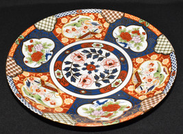 Vintage Japanese Arita 9.5&quot; Medallion Plate w Birds &amp; Floral Cartouches ... - $14.95