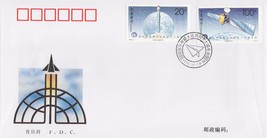 China PRC First Day Cover Astronautical Congress, Space Zayix Stamps 0924M0634 - £2.54 GBP