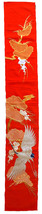 Handmade vintage Japanese silk wall embroidery 1&#39; x 6.9&#39; (32cm x 213cm) 1980s - £932.34 GBP