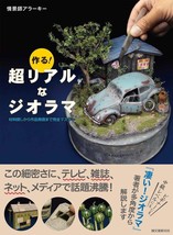 Used Make ultra-realistic diorama Find material to work fully master Boo... - $52.16