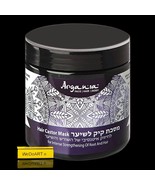 Argania Natural Materials-Hair Castor Mask 500ml - €44,06 EUR