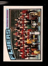 1976-77 O-PEE-CHEE #144 Philadelphia Flyers Nmmt Flyers Cl *X91032 - £14.74 GBP