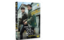 The Good Detective 2 Korean Drama DVD (Ep 1-16 end) (English Sub)  - £26.29 GBP