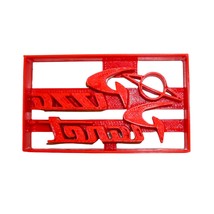 6x Pizza Planet Sign Fondant Cutter Cupcake Topper 1.75 IN USA FD987 - $7.99
