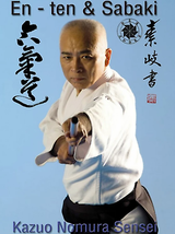 Aikido Osaka Aikikai DVD 2 by Kazuo Nomura - £21.29 GBP