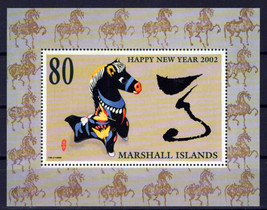 Marshall Islands 792 MNH Lunar New Year of Horse ZAYIX 1024M0615 - $1.44