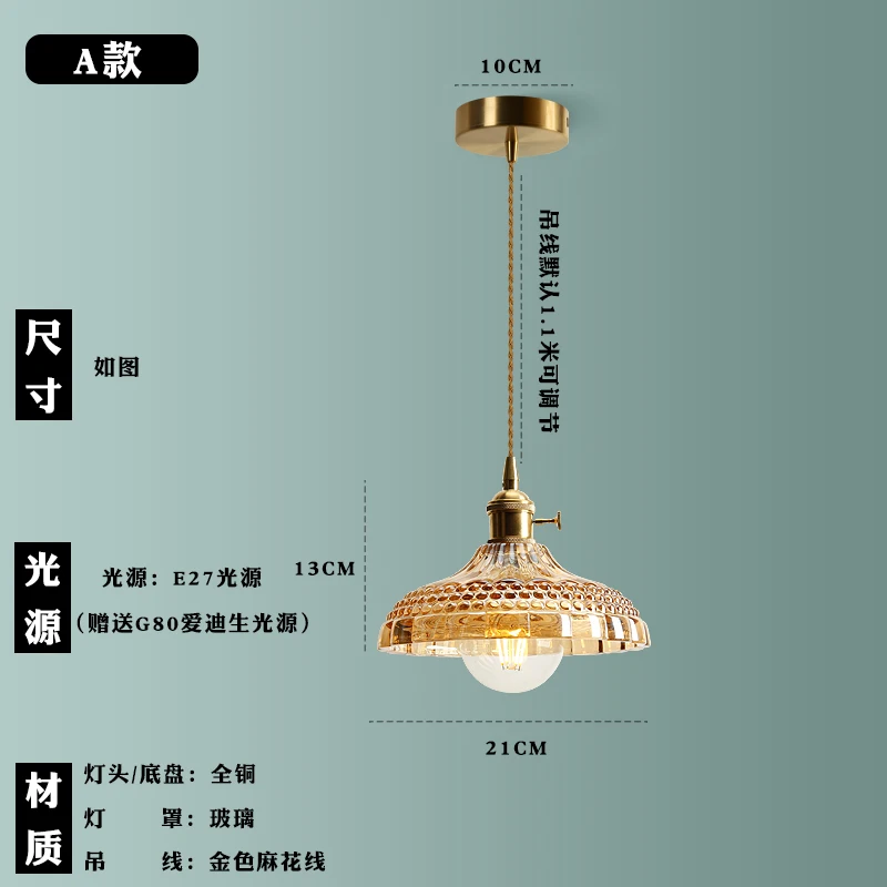 Japanese  Vintage ss Gl Pendant Lights E27 Led Gold Lustre Hanging Lamp Decor Re - £198.66 GBP