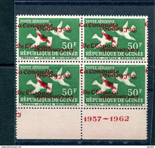 Guinea 1962 Space Overprint  Block of 4 Double Overprint  1 is inverted RARE MNH - £197.84 GBP