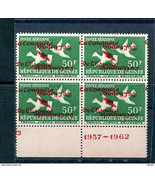 Guinea 1962 Space Overprint  Block of 4 Double Overprint  1 is inverted ... - £193.82 GBP