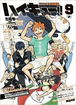 JAPAN Haruichi Furudate manga: Haikyuu!! vol.9 Limited Edition W/Drama CD - £17.36 GBP