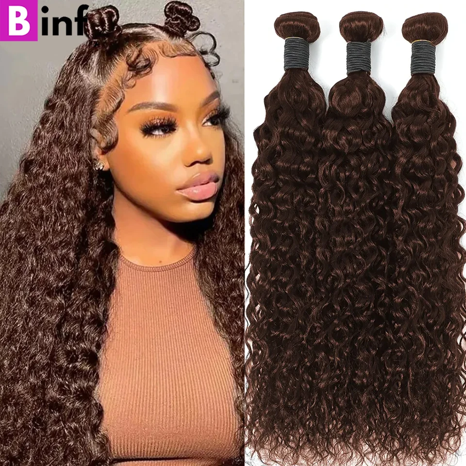 12A Brazilian Water Wave Human Hair Bundles 1/3/4 Pcs #4 Brown Color100% Virgin - £28.16 GBP+