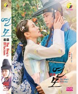 KOREAN DRAMA THE KING'S AFFECTION VOL.1-20 END DVD ENGLISH SUBTITLE REGI... - $98.00