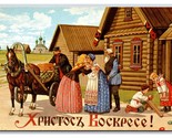 Village Scene Христос Воскресе Happy Easter Serbian UNP Chrome Postcard I20 - £6.32 GBP