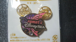 Tokyo Disney Sea Dramatic Disney Sea 2004 Pin Badge Japan - £13.22 GBP